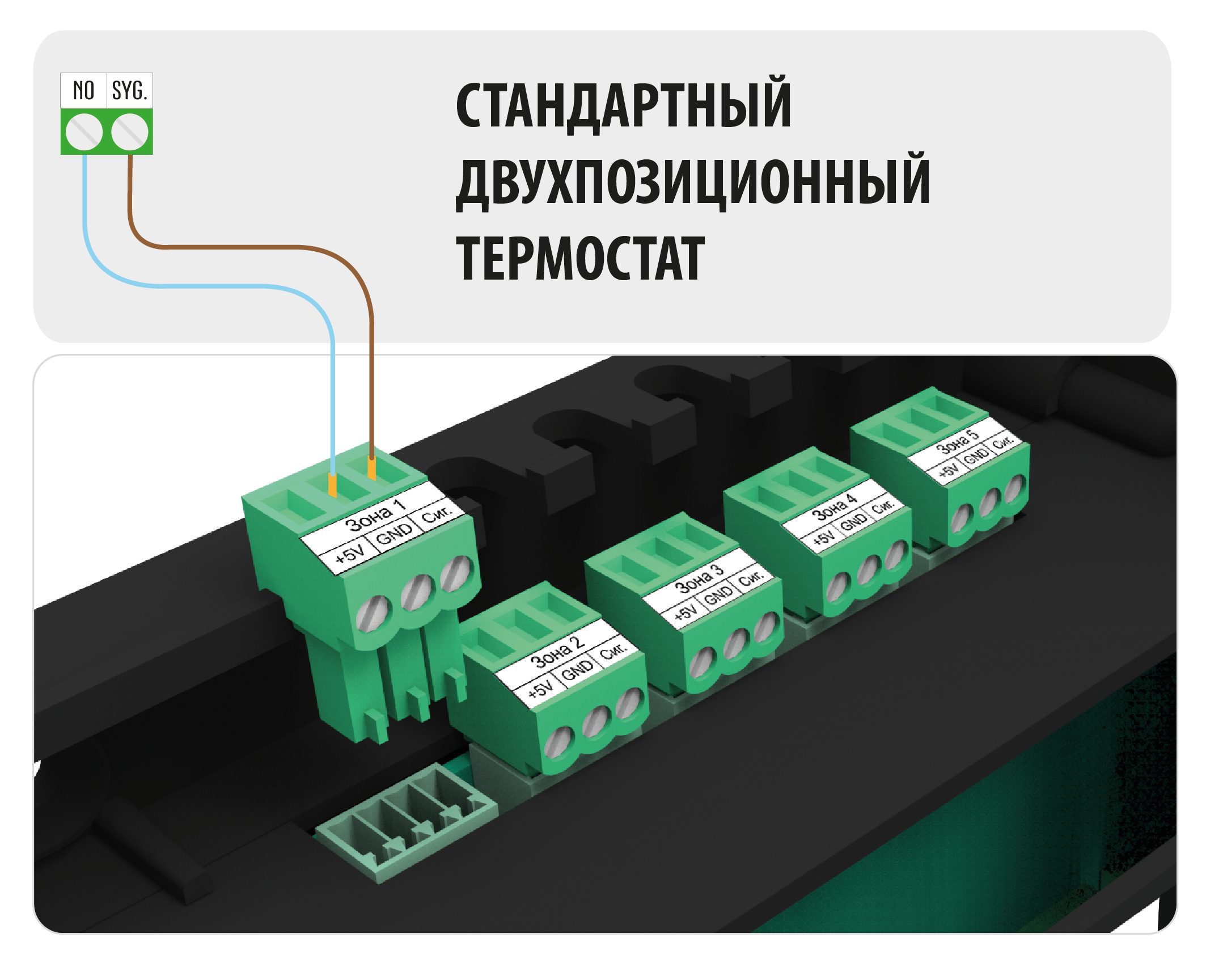 L-10_RU-02
